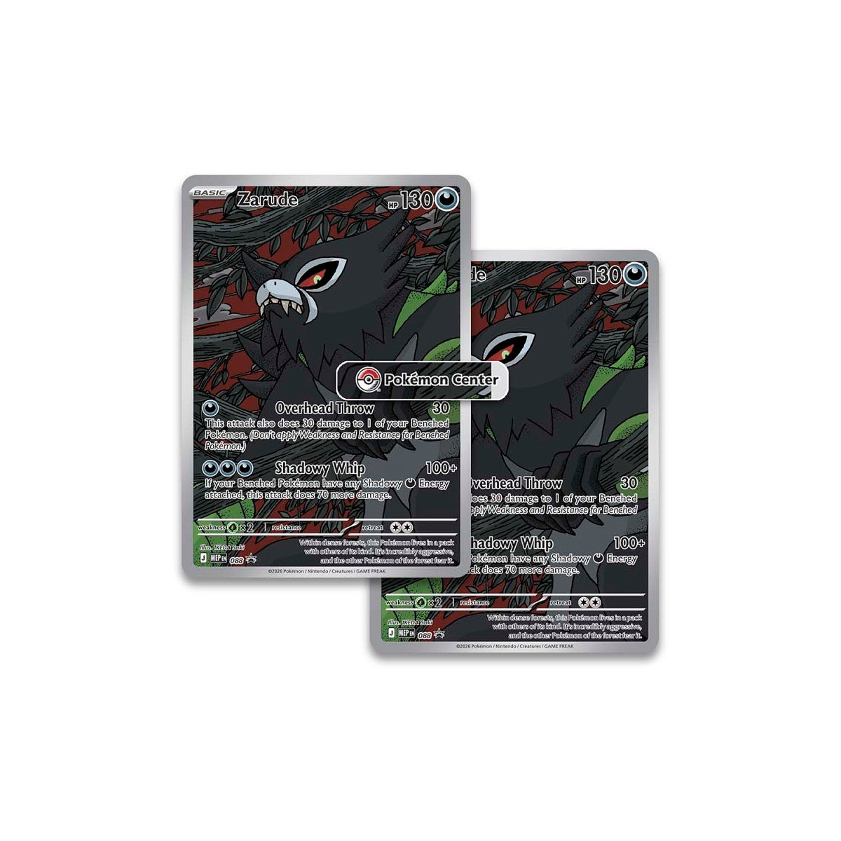Pitch Black Elite Trainer Box